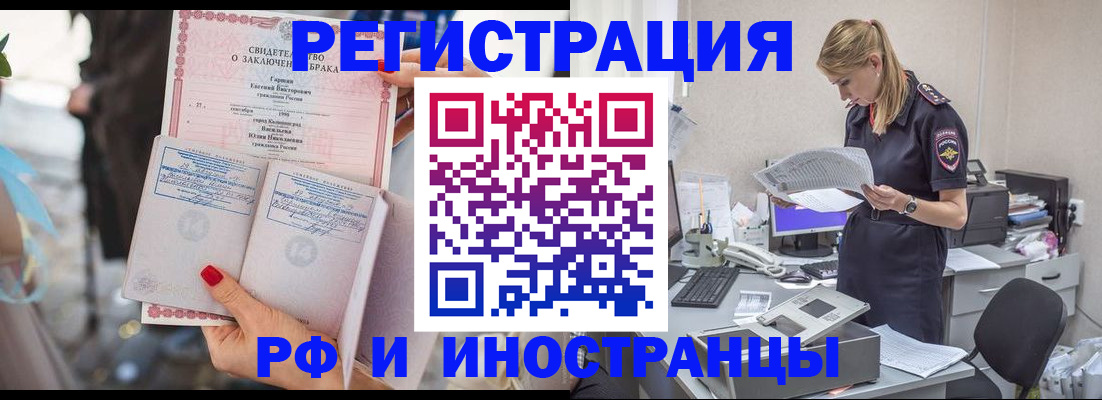 найти адрес прописки в Краснокамске