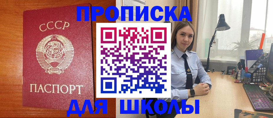 временная регистрация 2025 в Краснокамске